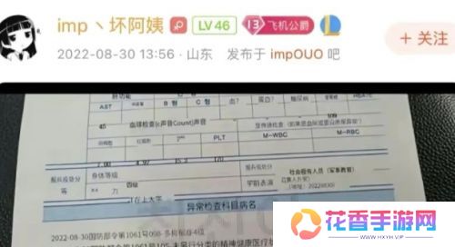 世界冠军AD被确诊精神病，退役多年仍登顶韩服第一，网友：太可惜了