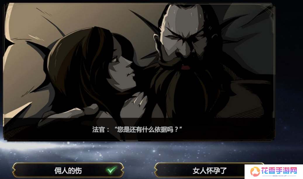 神火大陆迷雾事件雨中悬案答案攻略