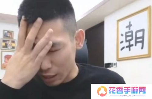 旭旭宝宝直播吐槽过年没有“年味”，直言现在有钱了，但是年味淡了