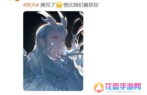 《哪吒2》原以为敖丙已经够帅了，直到他父亲一出场，观众当场表白