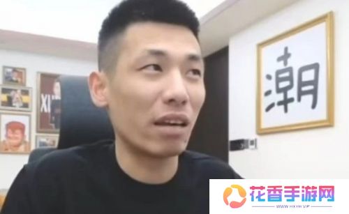 旭旭宝宝直播吐槽过年没有“年味”，直言现在有钱了，但是年味淡了