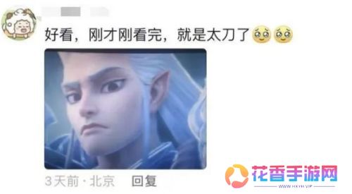 《哪吒2》敖光一出场,全场都在喊“哇”,网友:我就说他是冤枉的