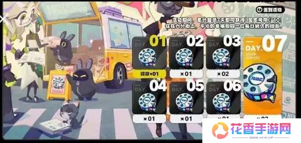 绝区零公测前瞻直播兑换码