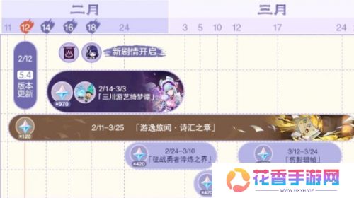 《原神》官方发布雷电将军浴衣图，4星腐蚀之剑即将复刻，太激动了