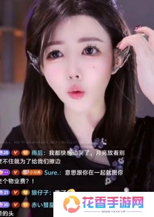 女主播婉拒榜一大哥送别墅，仍然继续直播，称更喜欢自己赚来的东西