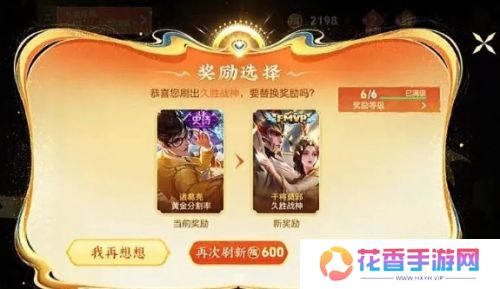 《王者荣耀》灵宝市集开启，百万玩家晒传说皮，方法公布后众人笑了