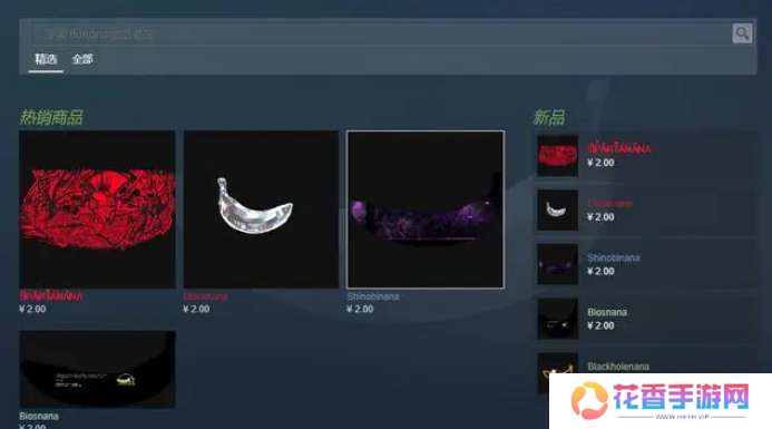 steam香蕉游戏怎么玩