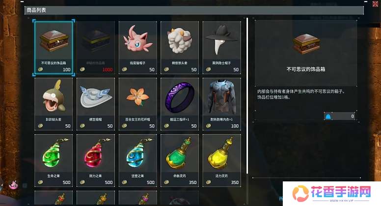 幻兽帕鲁汪汪币获取途径一览