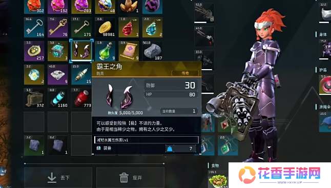 幻兽帕鲁殁殃召唤条件一览