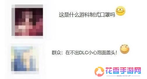 网友偶遇《黑神话》主创冯骥,合照发布后,游科制式口罩”遭吐槽