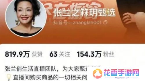 汪小菲、张兰账号无限期被封，恶意炒作屡教不改，网友：早就该封了