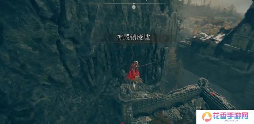 艾尔登法环dlc神鸟战士奥尼斯骨灰获取攻略