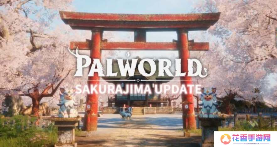 幻兽帕鲁樱花岛位置一览