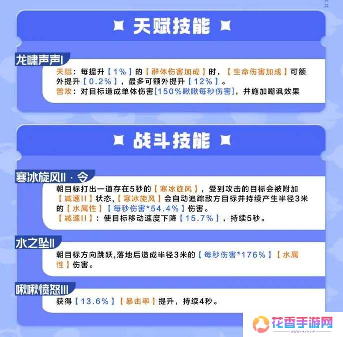 创造吧我们的星球迅猛龙啾捕捉位置