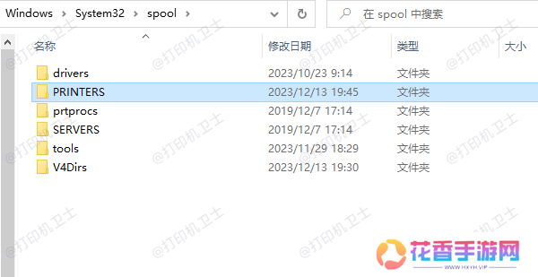 清除打印后台处理队列