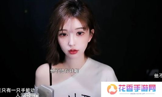 美女主播回家高速遇车祸，对方未赔付医药费，医院结果一出惊呆了