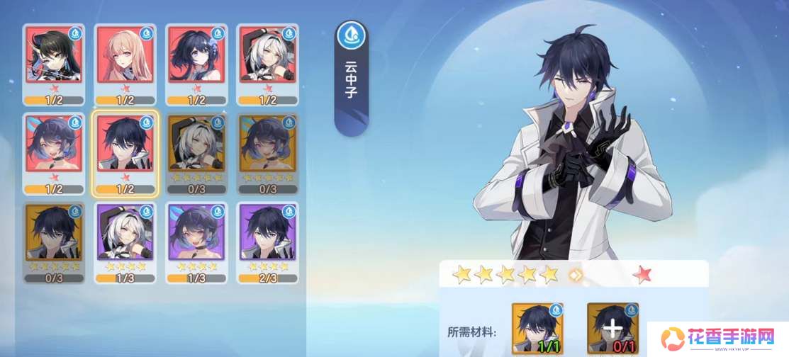 破晓序列公测礼包兑换码大全