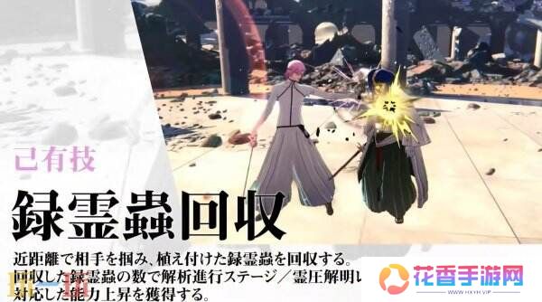 《BLEACH 魂魄觉醒》新角色萨尔阿波罗·格兰兹预告公布