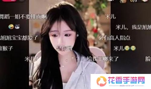 高仿米儿突现某音平台，旭旭宝宝都看懵了，网友：真的傻傻分不出