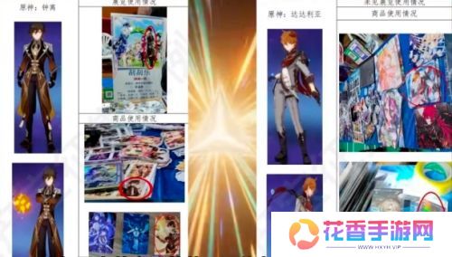 原神、崩坏游戏IP被侵权,官方紧急起诉,最终被判赔偿米哈游50万