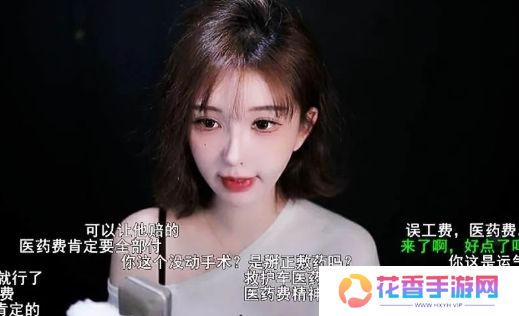 美女主播回家高速遇车祸，对方未赔付医药费，医院结果一出惊呆了