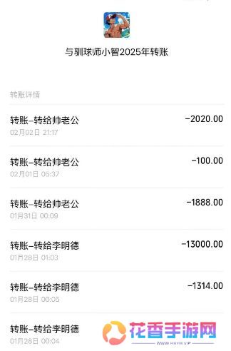 李明德被前女友曝虐待猫狗,暗指其有暴力倾向,并与多名女性有交往