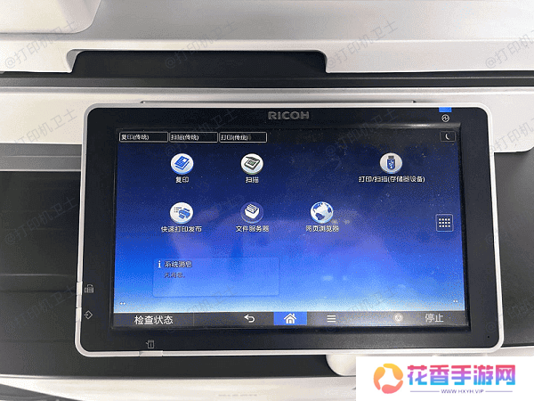 通过打印机控制面板设置 通过打印机控制面板设置