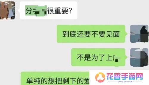 吃鸡顶流主播塌房,被前女友曝脚踏两条船,长相与声音严重不符