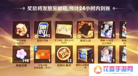 《王者荣耀》15岁学生春节累充1w,家长欲申请退款,官方回复太惊人