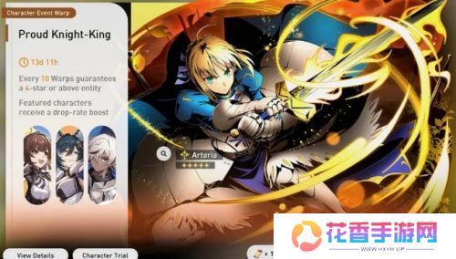 《崩铁》3.1前瞻节目官宣，300星琼兑换码放出，Fate联动时间预告