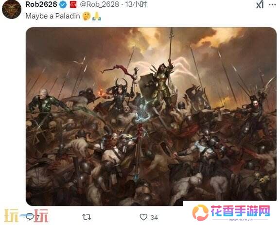 暴雪宣布《暗黑破坏神4》2026年推第二款付费资料片