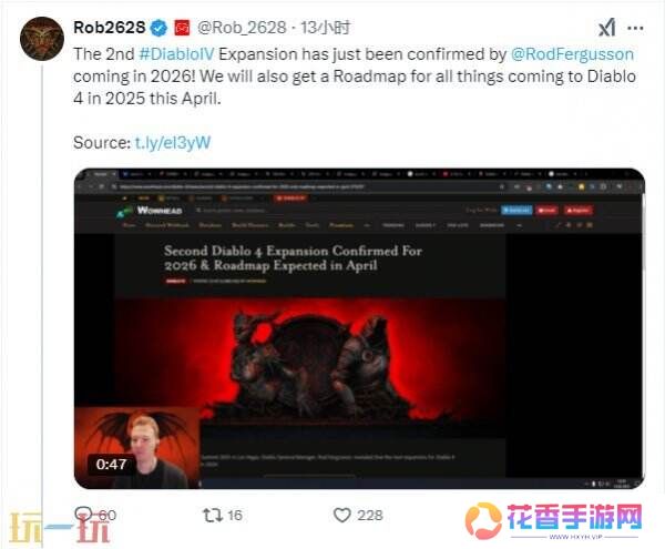 《暗黑破坏神4》付费资料片2将于2026年上线