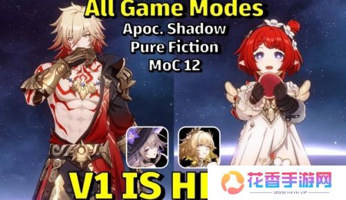 《崩铁》3.1前瞻节目官宣，300星琼兑换码放出，Fate联动时间预告