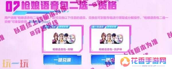 CF穿越火线最新活动爆料!全新枪娘系列武器上线!