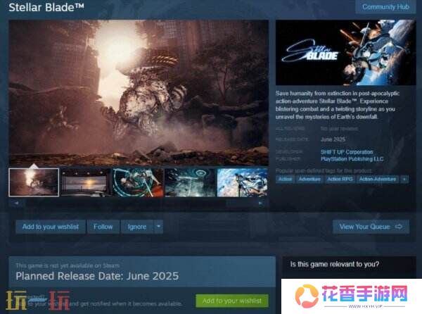 PS5独占游戏《剑星》官宣将登陆PC平台信息