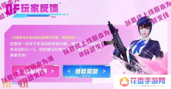 CF穿越火线最新活动爆料!全新枪娘系列武器上线!