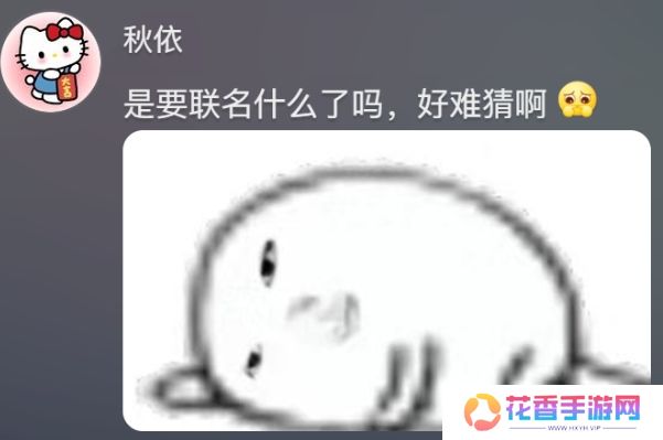 《王者荣耀》官宣联动《哪吒2》，即将推出最新皮肤，狠狠期待住了