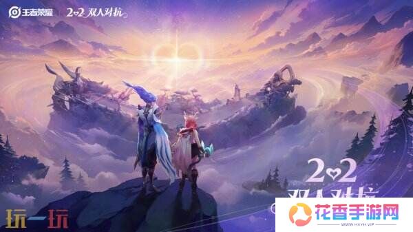 王者荣耀6大福利活动来袭！明世隐新皮免费送！2V2模式开启！