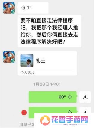 演员李明德因酒后砸车被刑拘，当事车主回应：犯错就要承担责任