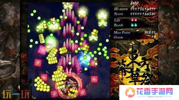 街机弹幕射击游戏《东方幕华祭永夜篇》免费试玩现已上线