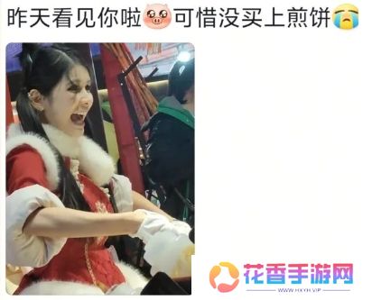 狗头萝莉元宵卖饼太火热,现场围满了人,大量粉丝称排了好久买不到