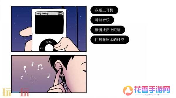 冒险游戏《再见》现已登陆PS和Xbox平台