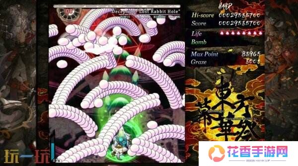 街机弹幕射击游戏《东方幕华祭永夜篇》免费试玩现已上线