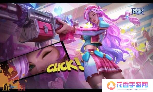 英雄联盟心韵秘宝限时开启！情限皮肤自选！活动入口分享