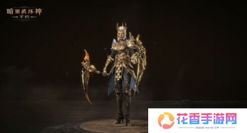 暗黑破坏神不朽7