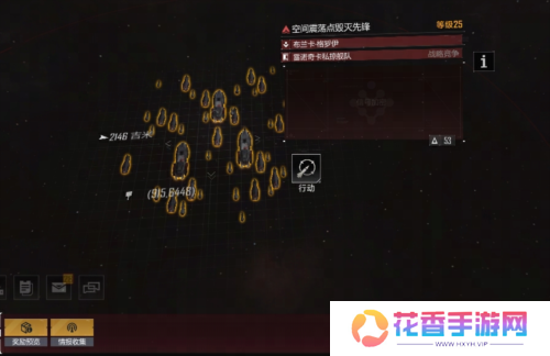 无尽的拉格朗日4