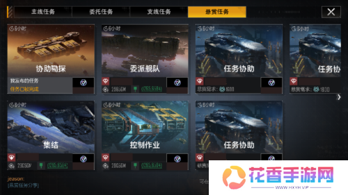 无尽的拉格朗日3