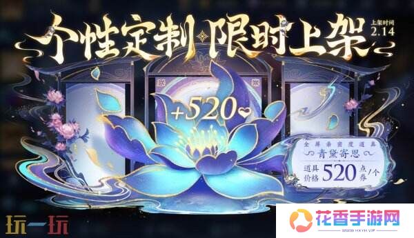 王者荣耀6大福利活动来袭！明世隐新皮免费送！2V2模式开启！