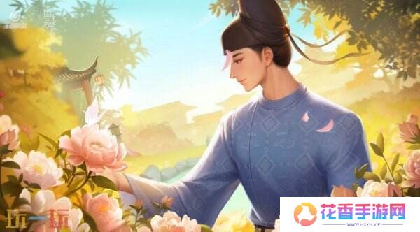 王者荣耀国色芳华联动皮肤即将上线！同款时装免费送！