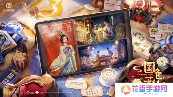 王者荣耀国色芳华联动皮肤即将上线！同款时装免费送！